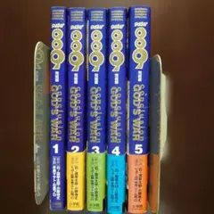 サイボーグ009 メディアファクトリー コンクルージョン・ゴッズ・ウォー全巻 新品 / サイボーグ009完結編 conclusion GOD'S W (1-5巻 全巻) 全巻
