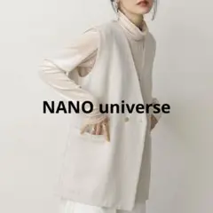 ナノユニバース　ツイードジレ　ベスト　オフィス　カジュアル　オケージョン　白