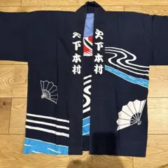 Item thumbnail for item a4a76851-becc-400a-b0be-c75926952556