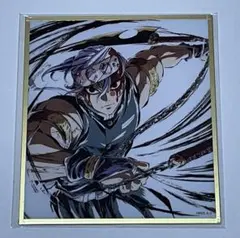 劇場版「鬼滅の刃」無限城編 WEBSHOP くじ　アクリル色紙　宇髄天元