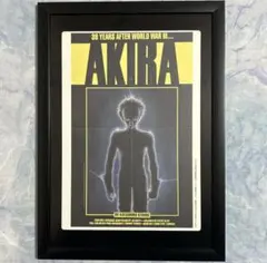 2025年最新】大友克洋 ポスターの人気アイテム - メルカリ