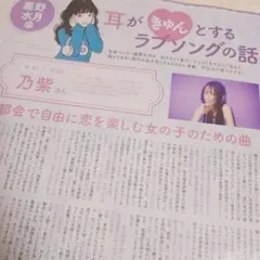 女研 18号 チェキ風カード - メルカリ