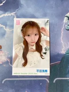 まとめ割引可】AKB48 ガラポン 5月 生写真 ミニフォト 平田侑希 - メルカリ