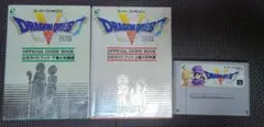 SFC ドラゴンクエスト5 ソフト本体 攻略本 上下巻 セット(動作未確認)