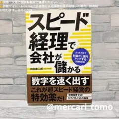 Item thumbnail for item f4c1ac23-176d-41bf-8ff8-40ec64d82635