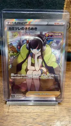 ポケモンカード　カミツレのきらめき　 エラー品 カミツレのきらめき SR 113/100 エラーカードの通販 らむ（R&Y