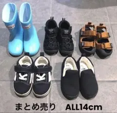 子供用スニーカー　サンダル　長靴　14cm
