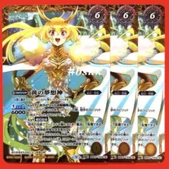 バトスピ　黄の世界　リバイバル　シークレット　バトルスピリッツ バトスピ 黄の世界 リバイバルシークレット バトルスピリッツ