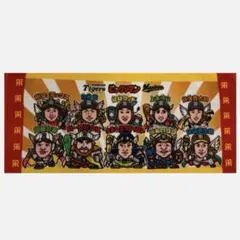 【希少】T-SHOP限定 ビゲストタオル タイガース×ビックリマン 希少】T-SHOP限定 ビゲストタオル タイガース×ビックリマン - メルカリ