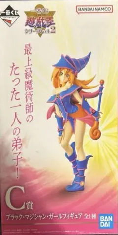 一番くじ、プライズフィギュアまとめ売り 開封品。