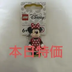 LEGO ミニーマウス キーホルダー