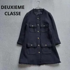 Deuxième Classe ドゥージィエムクラス ジャケット ショールカラー