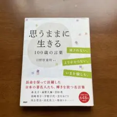 Item thumbnail for item c4f3317b-8059-4e37-b2ab-d67427389410