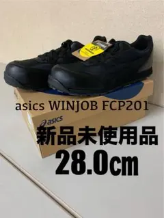 アシックス  安全靴　26センチ　新品未使用‼️ 2026年最新】Yahoo!オークション -アシックス安全靴26cmの中古品・新品