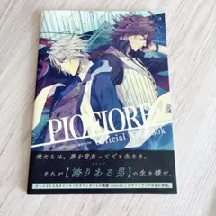 ピオフィ PIOFIORE 1926 Official Art book - メルカリ