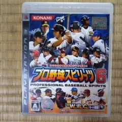 PS3ソフト　プロ野球スピリッツ6