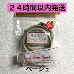 Item thumbnail for item 86bf613a-3324-45e8-869a-2f7e641ba08f