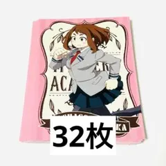 僕のヒーローアカデミア　ヒーローパンフェア　ポストカード　麗日お茶子