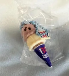 サーティーワンアイスクリーム マスコットつきグミ2 大納言あずき・バニラ