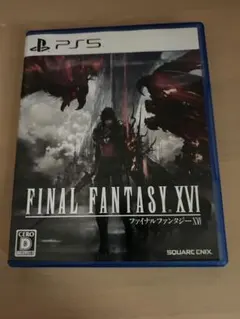 PS5 ファイナルファンタジーXVI