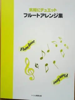 Item thumbnail for item 2f214bdc-c203-4259-93ed-fb3500425c4a