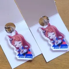 グラスワンダー　アクリルキーホルダー✕2