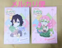 鬼滅の刃〈伊黒 小芭内 甘露寺 蜜璃〉ハンドメイドクラブ ドリンク ポストカード