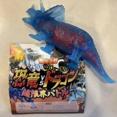 最強決戦光ってのび〜る！恐竜vsドラゴン　トリケラトプス LED入り