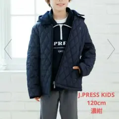 J.PRESS KIDS中綿キルティングコート120cm濃紺お受験フォーマルに◎