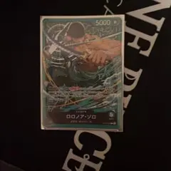 PSA10】ロロノア・ゾロ リーダーパラレル 師弟の絆 OP12-020 - メルカリ