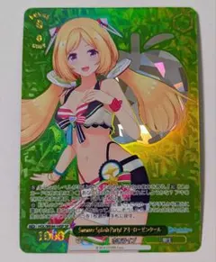 NIKKE ニベルアリーナ SPR ギルティ‐ディスビリーフウェーブ - メルカリ