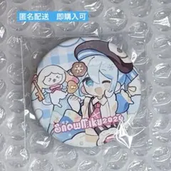 初音ミク　雪ミク　ふかしぎプラリネージュ　CD アニメイト　缶バッジ