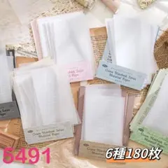 新品❗️格林記事シリーズ　英字柄コラージュ素材紙　デザインペーパー　6種180枚