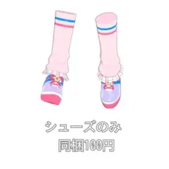 みあき様 リクエスト 5点 まとめ商品