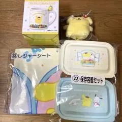サンリオ 当たりくじ 一番くじ ポムポムプリン セット