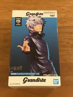 2026年最新】Grandista GOJO SATORUの人気アイテム - メルカリ