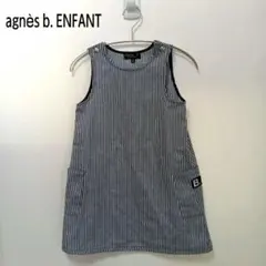 agnès b. ENFANT　ジャンパースカート　8ans 120cm