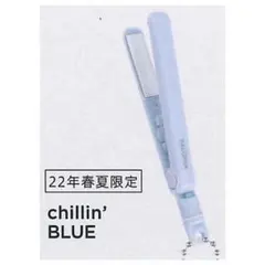 【匿名配送】サロニア　ミニチュアチャーム　チリンブルー