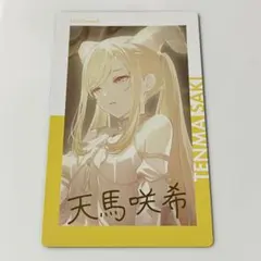 プロセカ 天馬咲希 エピカ 箔押し 26C