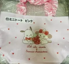 サンリオ 当りくじ Lil ala mode ミニトート ピンク リルアラモード
