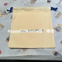 LOUIS VUITTON 保存袋 巾着