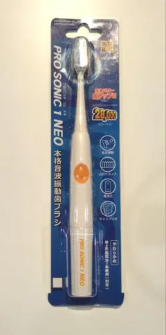 マルマン PRO SONIC 1 NEO 電動歯ブラシ 本体のサムネイル
