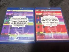 FANTASTIC CIRCUS FINAL FILES 1/2 2/2