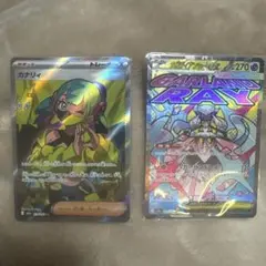 ポケモンカード カナリィ 、メガディアンシー