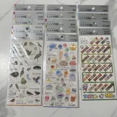 大人の図鑑シール 14種 まとめ売り