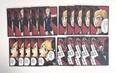 新品】 ハイキュー 援 ボードゲーム 選手カード 5セット 宮侑 - メルカリ