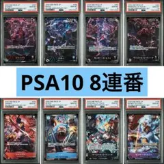 PSA10】遊戯王 東京ドーム 決闘者伝説セット 1999年&2024年 入場
