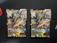 2026年最新】聖霊超王H アルカディアスの人気アイテム - メルカリ
