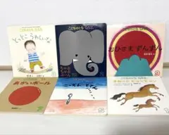 【こどものとも012 まとめ売り】