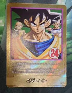 ドラゴンボールFW エナジーマーカー 金 E-78 24巻 - メルカリ